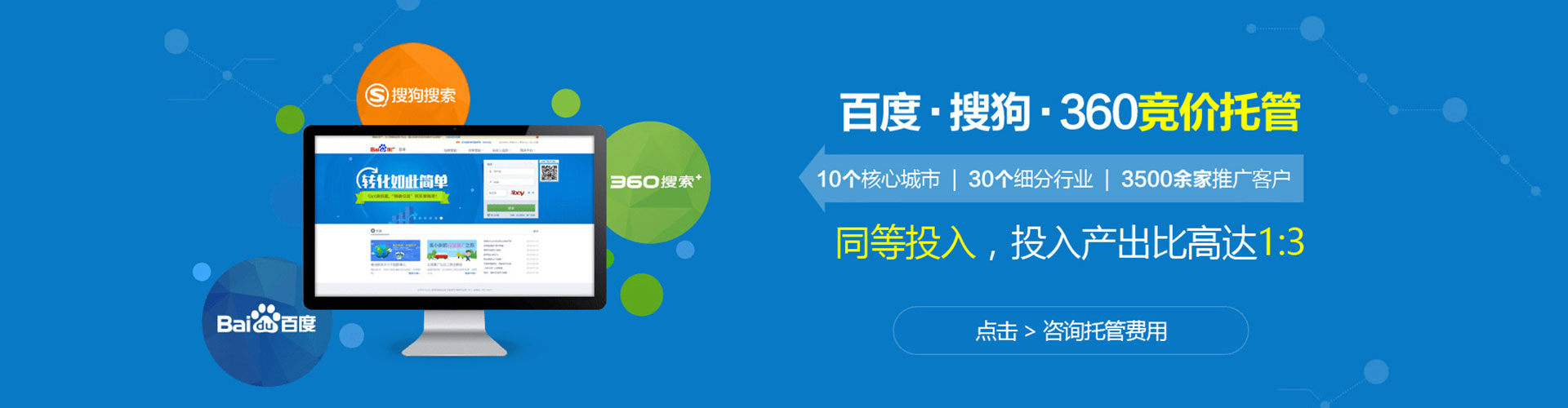 宁县竞价端口开户