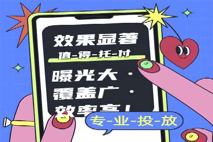 SEM代运营案例分享：如何实现低成本高转化